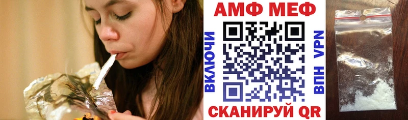 Купить закладки  Балашов  АМФЕТАМИН 97% 