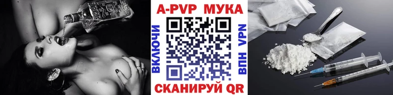 Alpha PVP мука Балашов