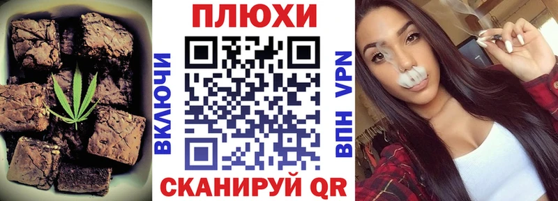 Canna-Cookies марихуана  Купить где  Балашов 