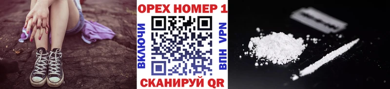 Купить  Балашов  Кокаин Перу 