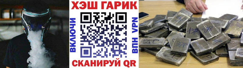 Купить закладки  Балашов  ГАШ Изолятор 