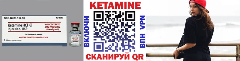 Купить где  Балашов  Кетамин ketamine 