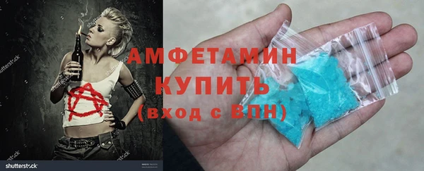 альфа пвп VHQ Ладушкин