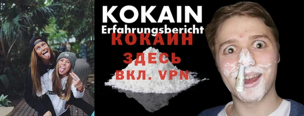 экстази Лагань