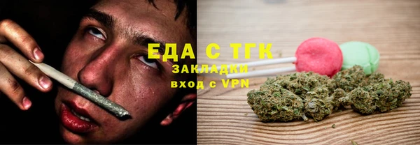 альфа пвп VHQ Ладушкин