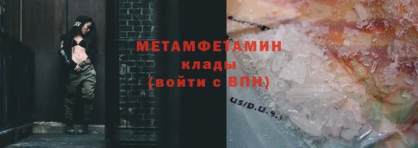 альфа пвп VHQ Ладушкин