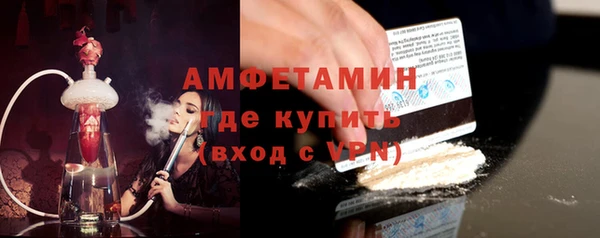 альфа пвп VHQ Ладушкин