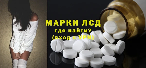 экстази Лагань