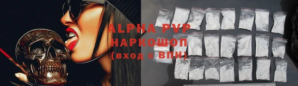 каннабис Лабытнанги