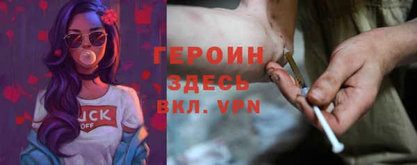 альфа пвп VHQ Ладушкин