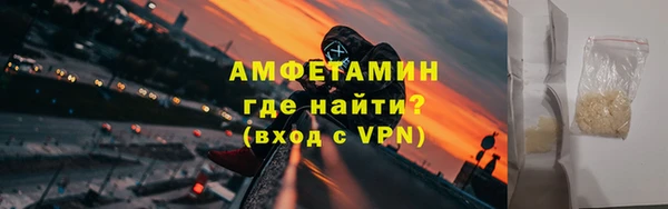 альфа пвп VHQ Ладушкин