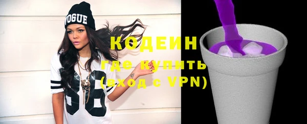 экстази Лагань
