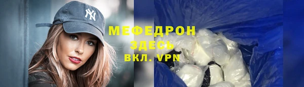 скорость mdpv Лиски