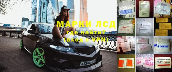 альфа пвп VHQ Ладушкин