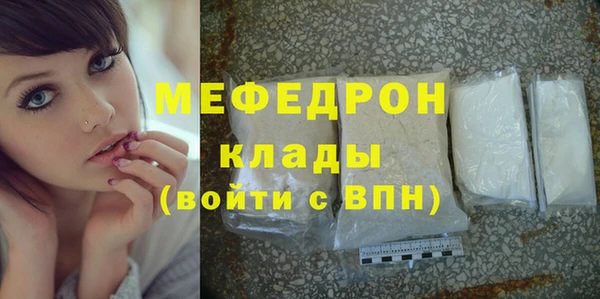 альфа пвп VHQ Ладушкин