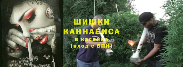 альфа пвп VHQ Ладушкин