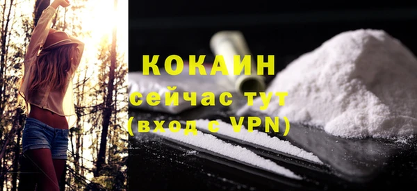 альфа пвп VHQ Ладушкин