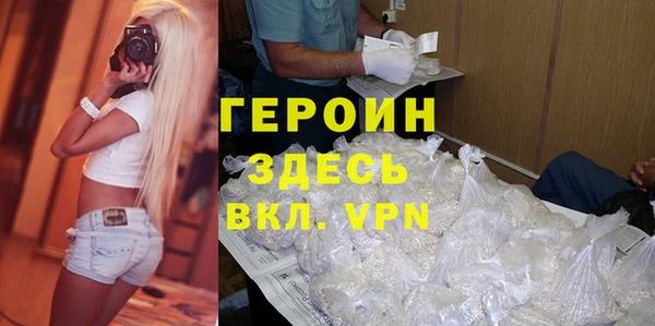 альфа пвп VHQ Ладушкин