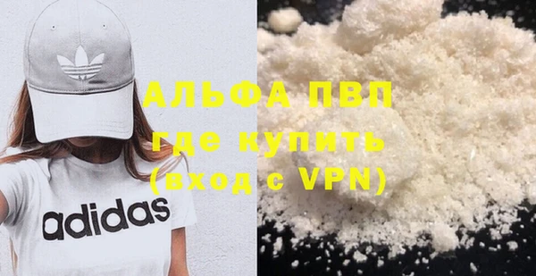 альфа пвп VHQ Ладушкин