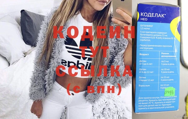 альфа пвп VHQ Ладушкин