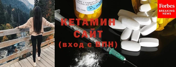 альфа пвп VHQ Ладушкин