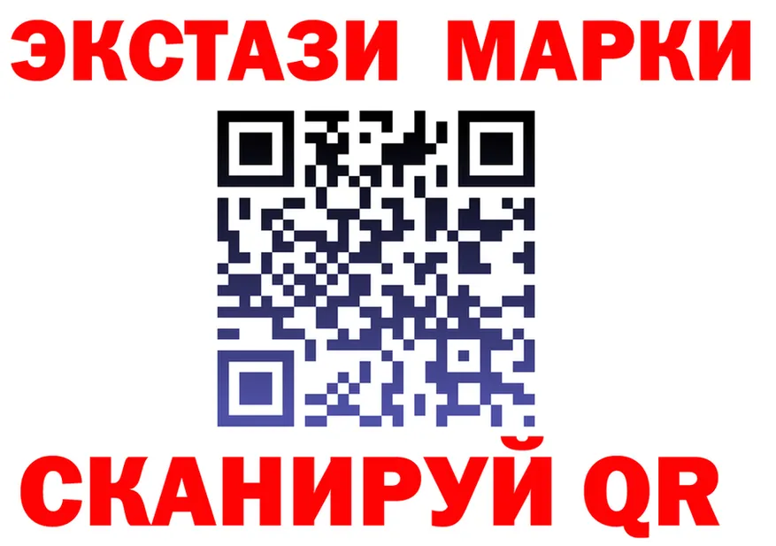 Кодеин Purple Drank зеркало площадка OMG Балашов