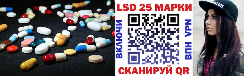 Купить где  Балашов  LSD-25 экстази ecstasy 