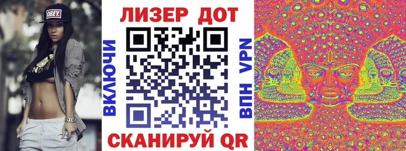 Марки 25I-NBOMe 1500мкг  Купить закладки  Балашов 