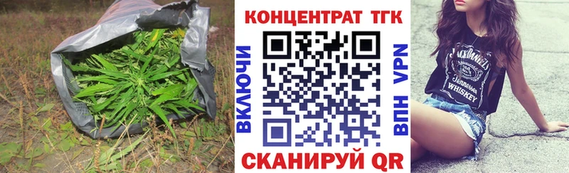 Купить где  Балашов  Дистиллят ТГК концентрат 